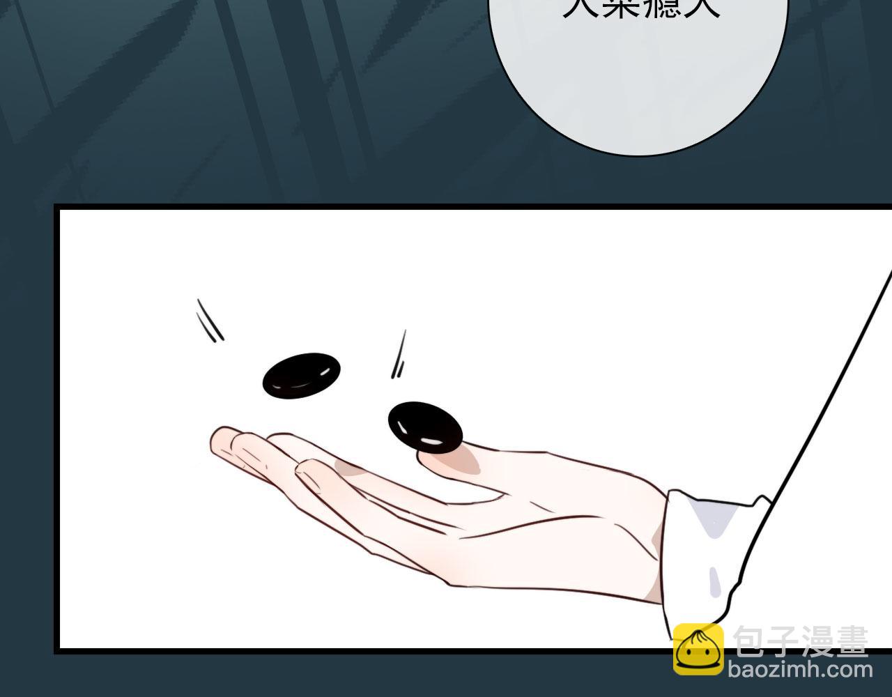 第25话  灯会（中）(1/2)-第25话