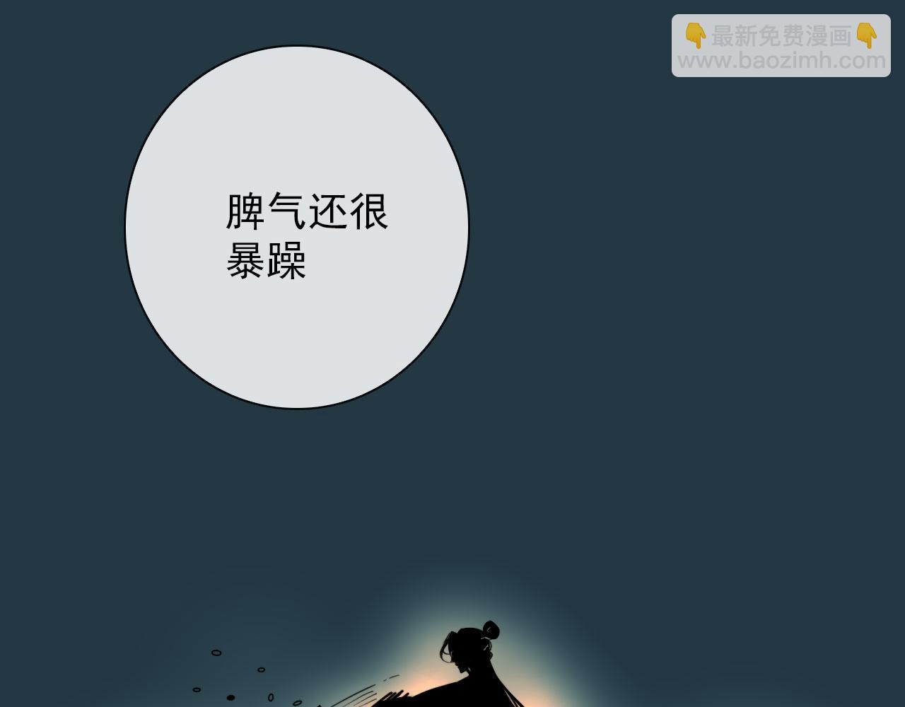 第25话  灯会（中）(1/2)-第25话