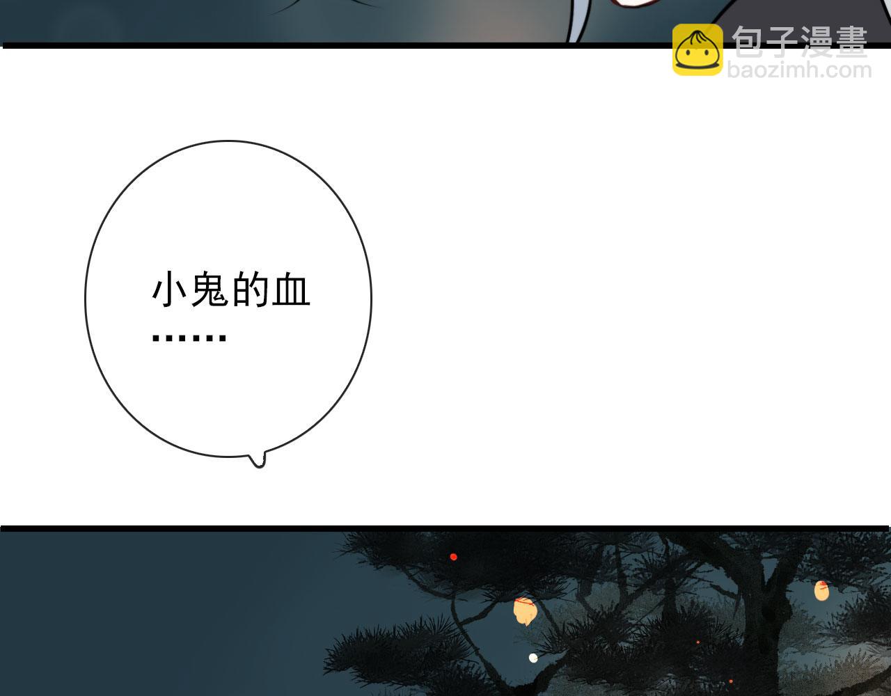 第25话  灯会（中）(1/2)-第25话