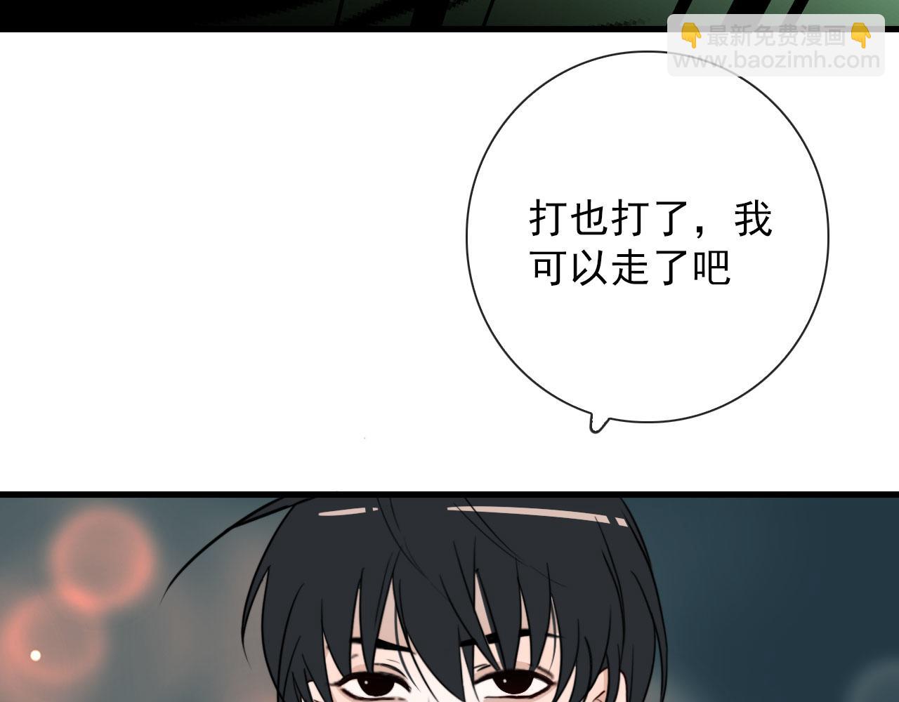 第25话  灯会（中）(1/2)-第25话