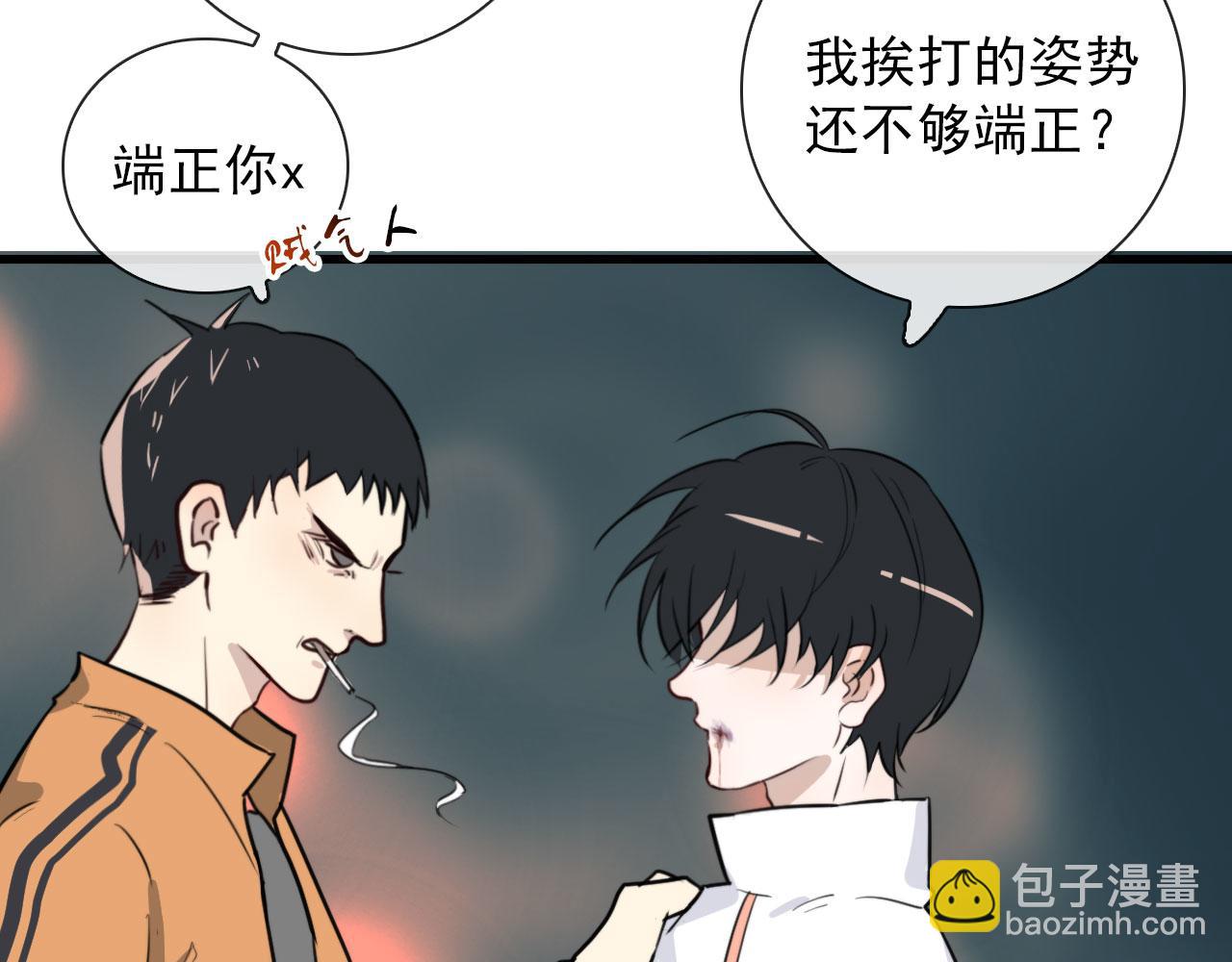 第25话  灯会（中）(1/2)-第25话