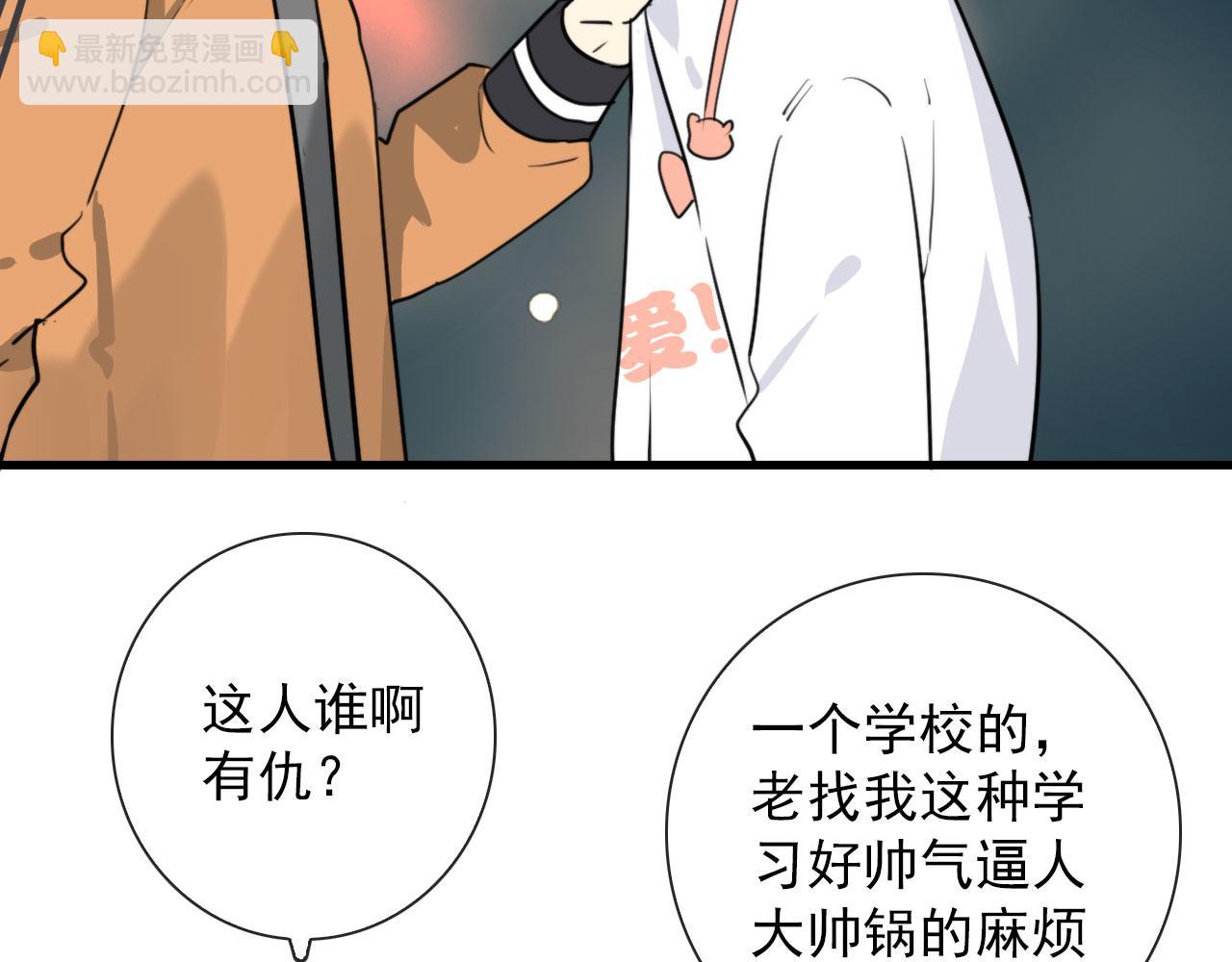 第25话  灯会（中）(1/2)-第25话