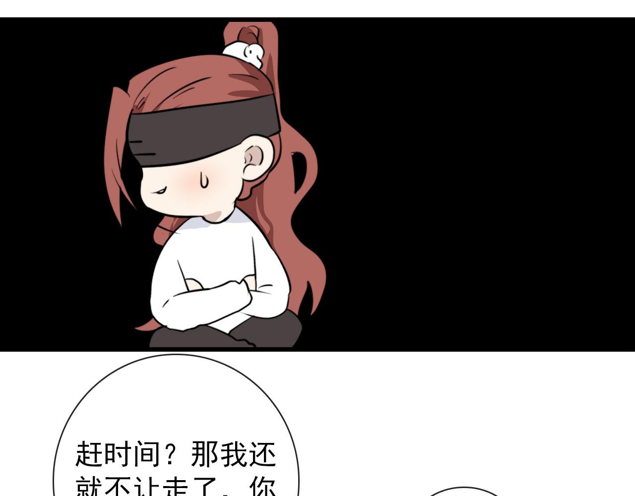 第25话  灯会（中）(1/2)-第25话