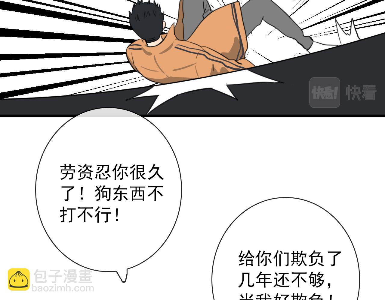 第25话  灯会（中）(1/2)-第25话