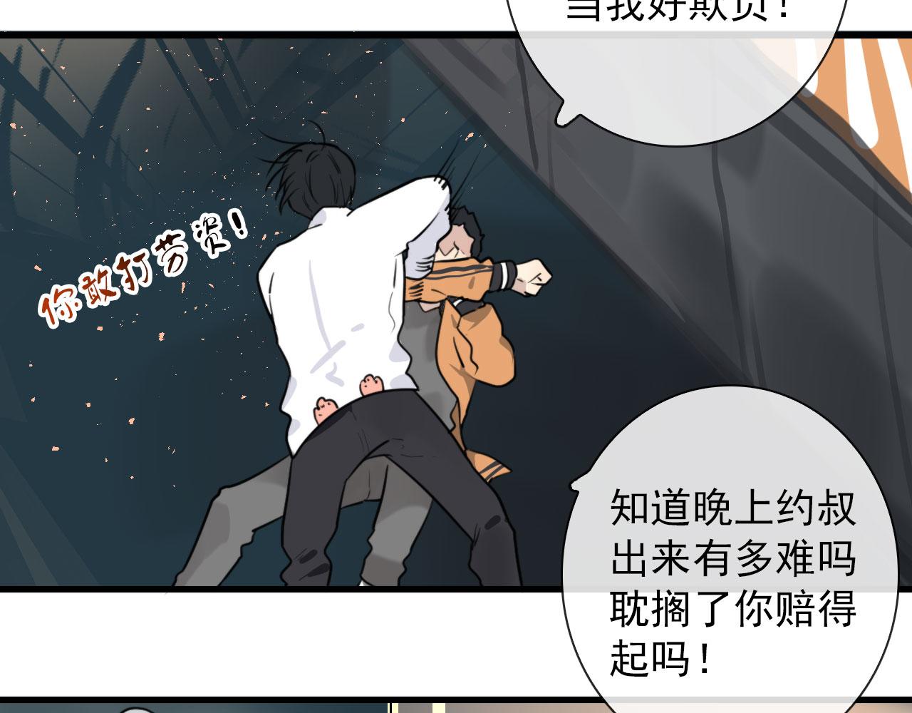 第25话  灯会（中）(1/2)-第25话