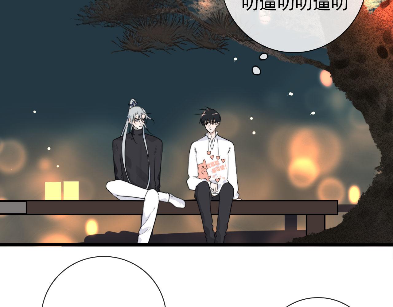 第25话  灯会（中）(1/2)-第25话