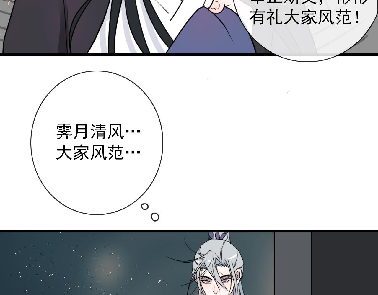 第25话  灯会（中）(1/2)-第25话