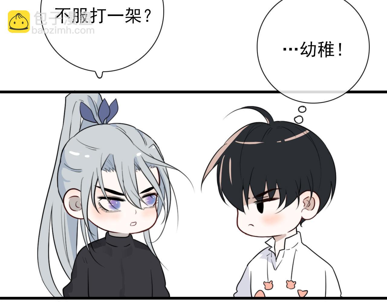 第25话  灯会（中）(1/2)-第25话