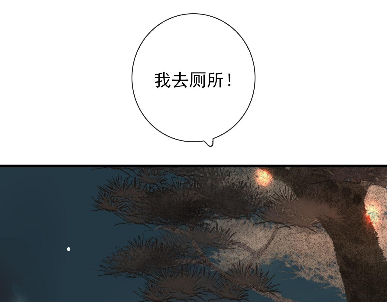 第25话  灯会（中）(1/2)-第25话