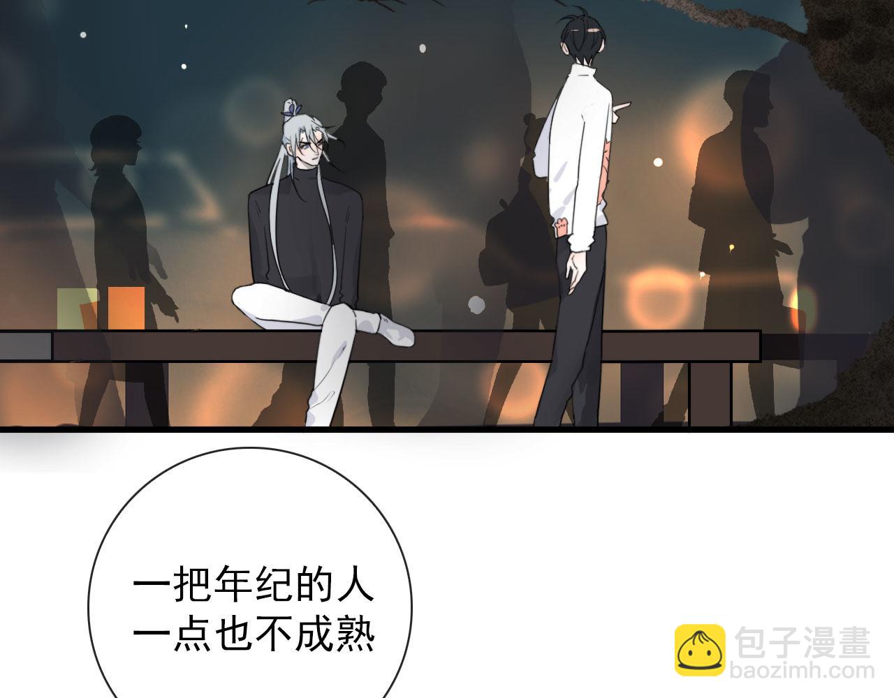 第25话  灯会（中）(1/2)-第25话