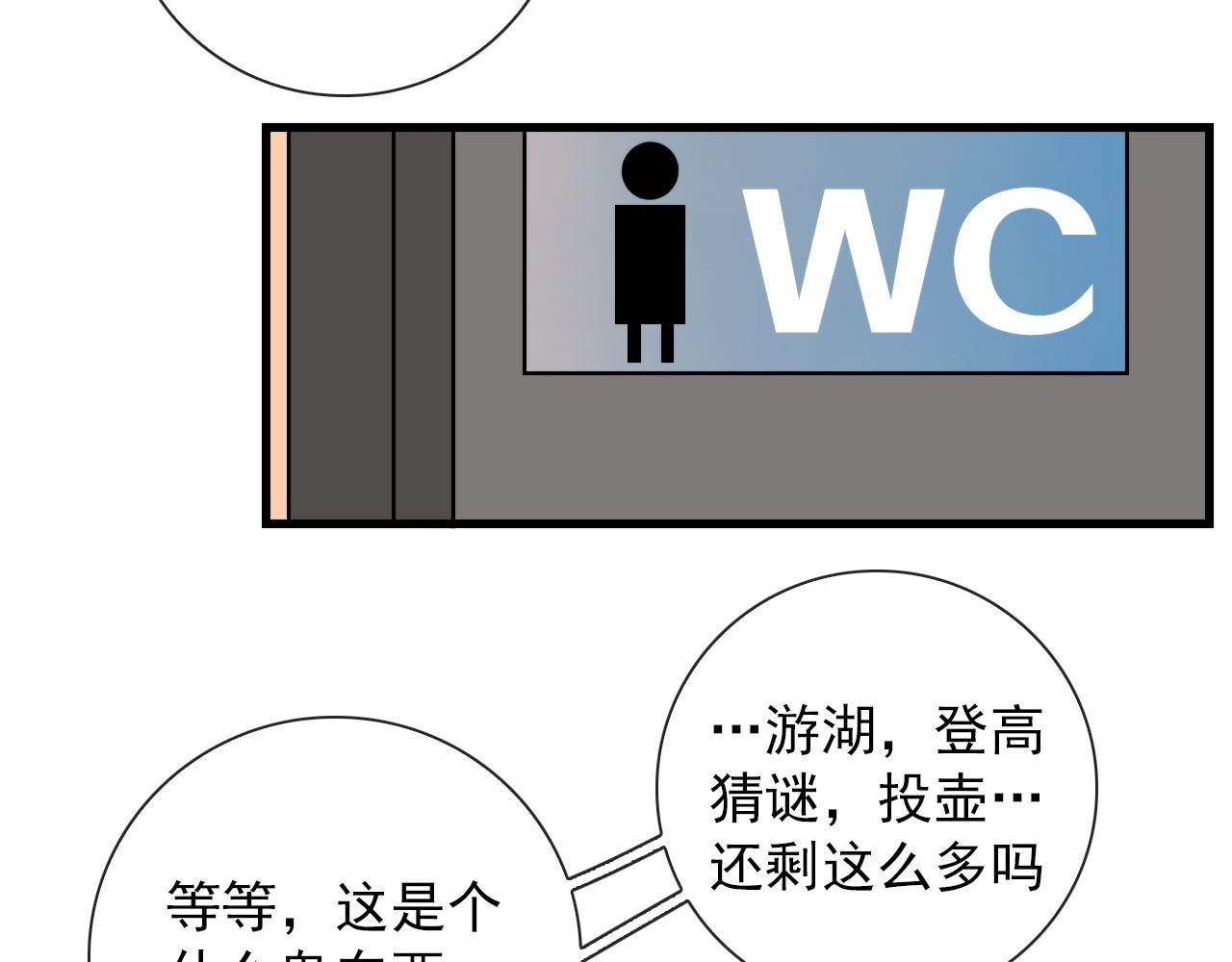 第25话  灯会（中）(1/2)-第25话