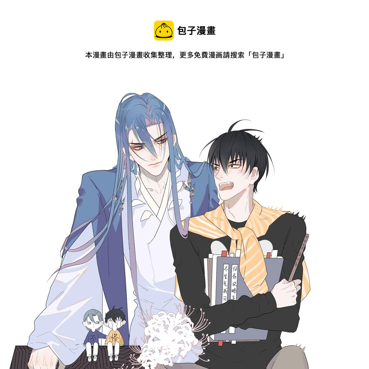 第27话 合照(1/2)-第27话