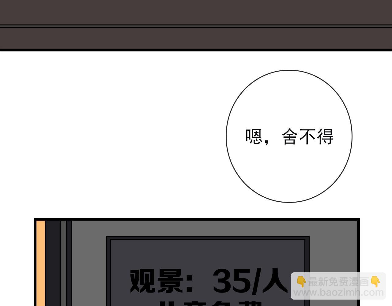 第27话 合照(1/2)-第27话