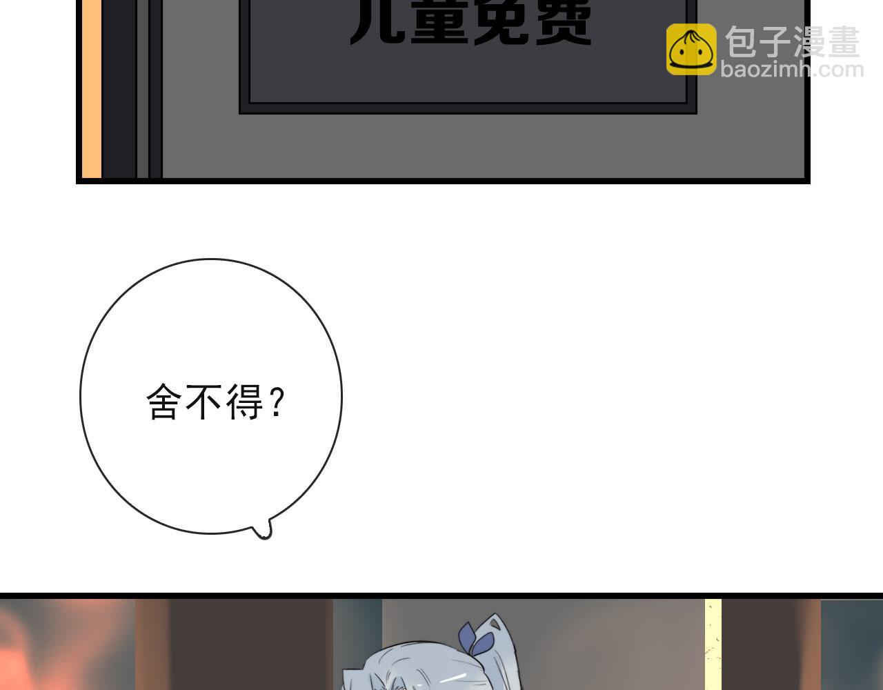 第27话 合照(1/2)-第27话