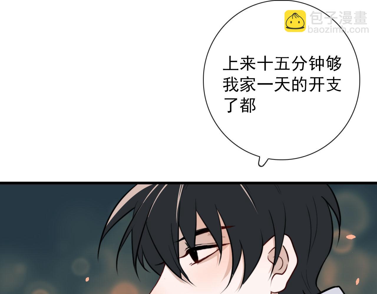 第27话 合照(1/2)-第27话