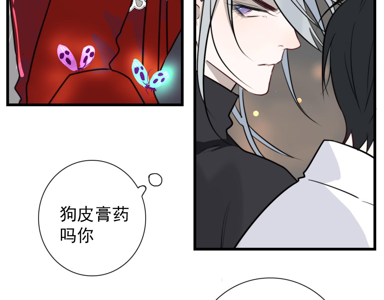 第27话 合照(1/2)-第27话