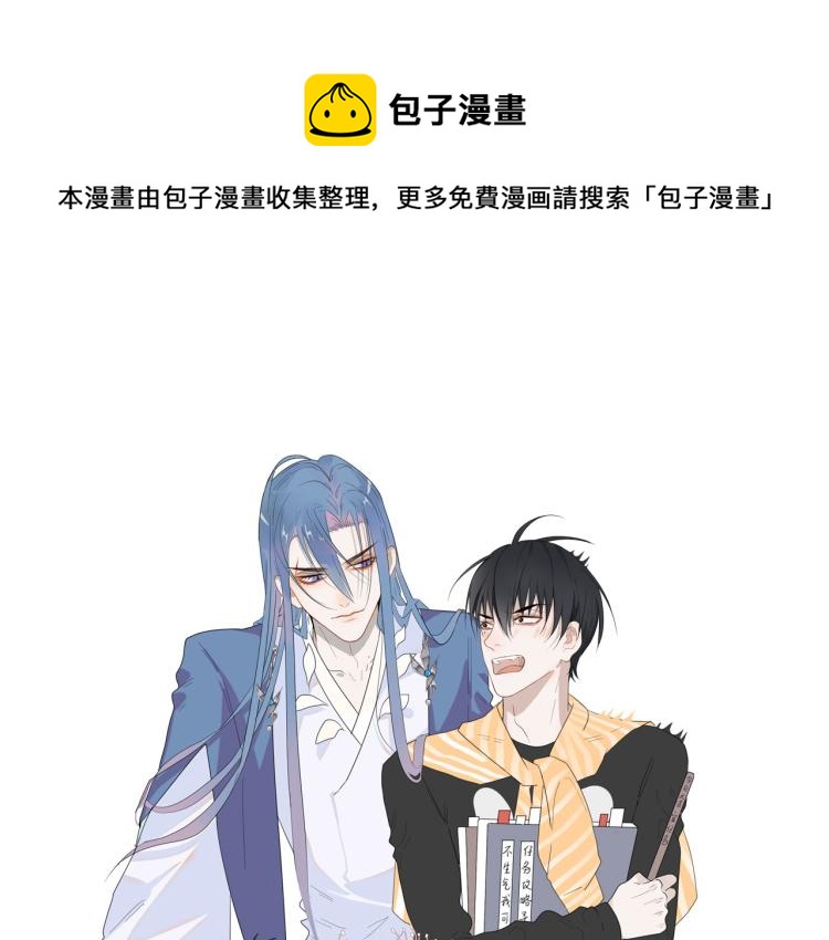 第29话 欢迎来到山鬼境(1/2)-第29话