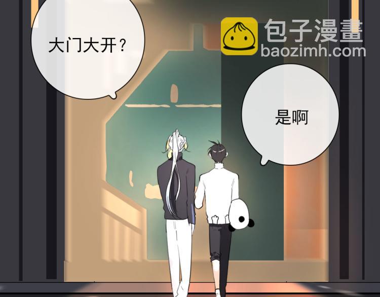 第29话 欢迎来到山鬼境(1/2)-第29话