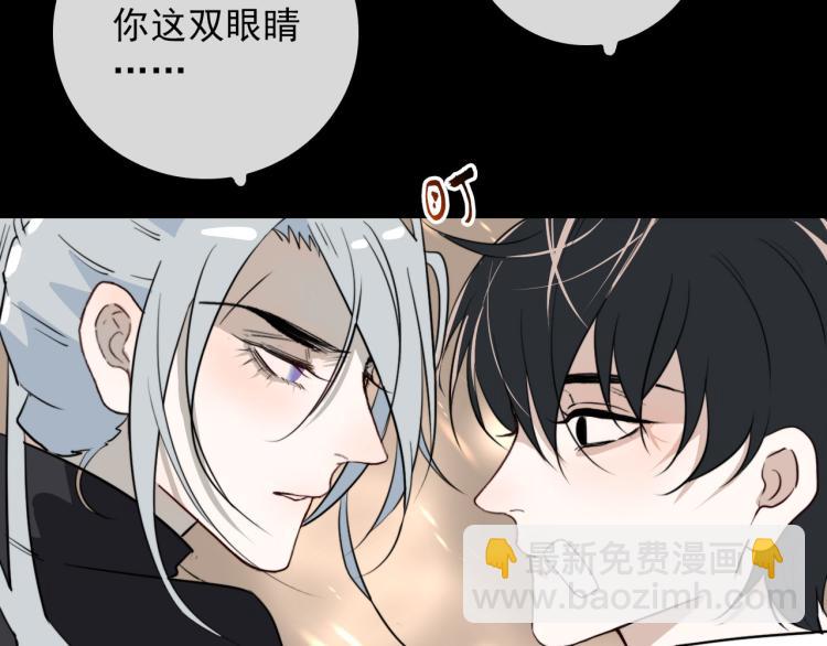 第29话 欢迎来到山鬼境(1/2)-第29话