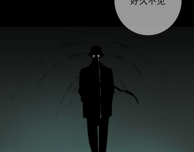 第29话 欢迎来到山鬼境(1/2)-第29话