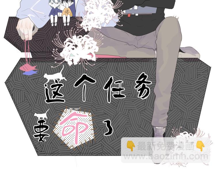 第29话 欢迎来到山鬼境(1/2)-第29话