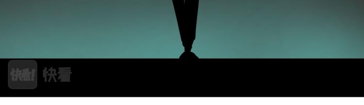 第29话 欢迎来到山鬼境(1/2)-第29话