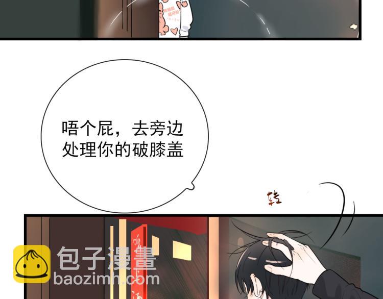 第29话 欢迎来到山鬼境(1/2)-第29话