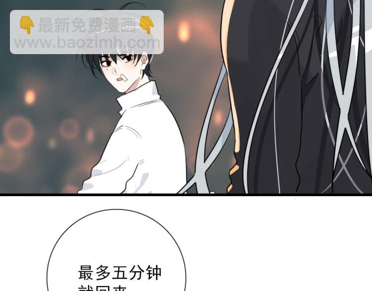 第29话 欢迎来到山鬼境(1/2)-第29话