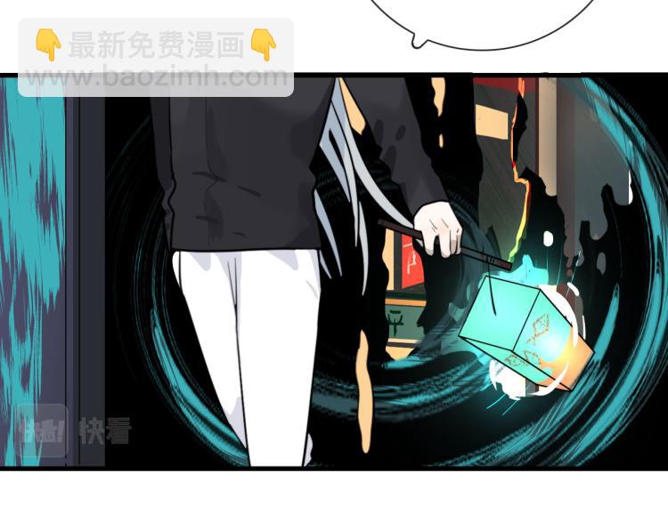 第29话 欢迎来到山鬼境(1/2)-第29话