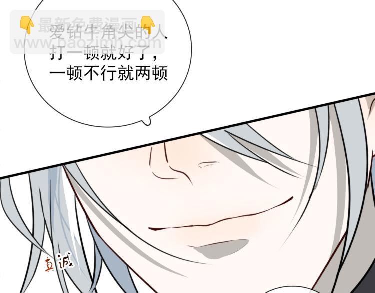 第29话 欢迎来到山鬼境(1/2)-第29话