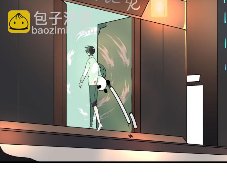 第29话 欢迎来到山鬼境(1/2)-第29话