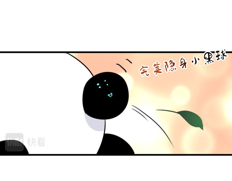 第29话 欢迎来到山鬼境(1/2)-第29话