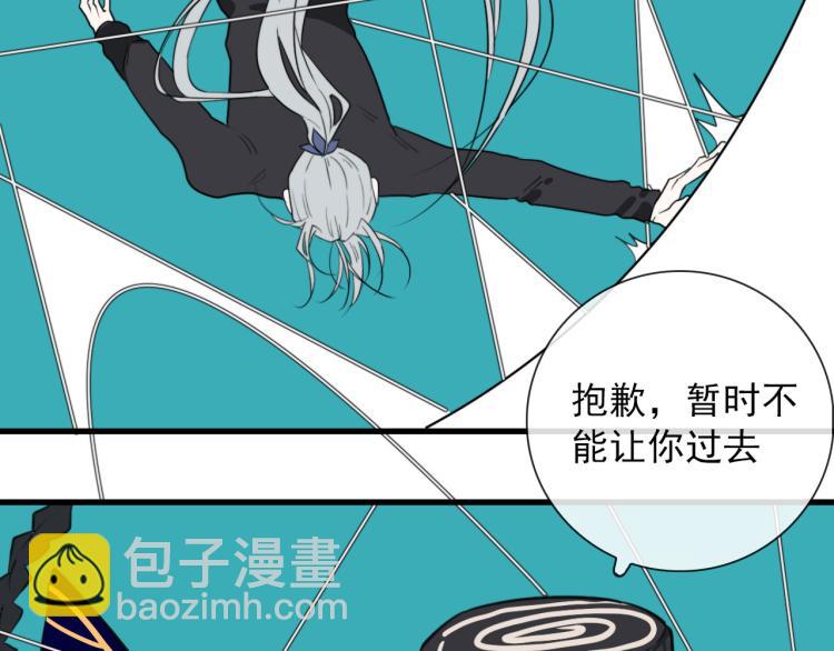 第29话 欢迎来到山鬼境(1/2)-第29话