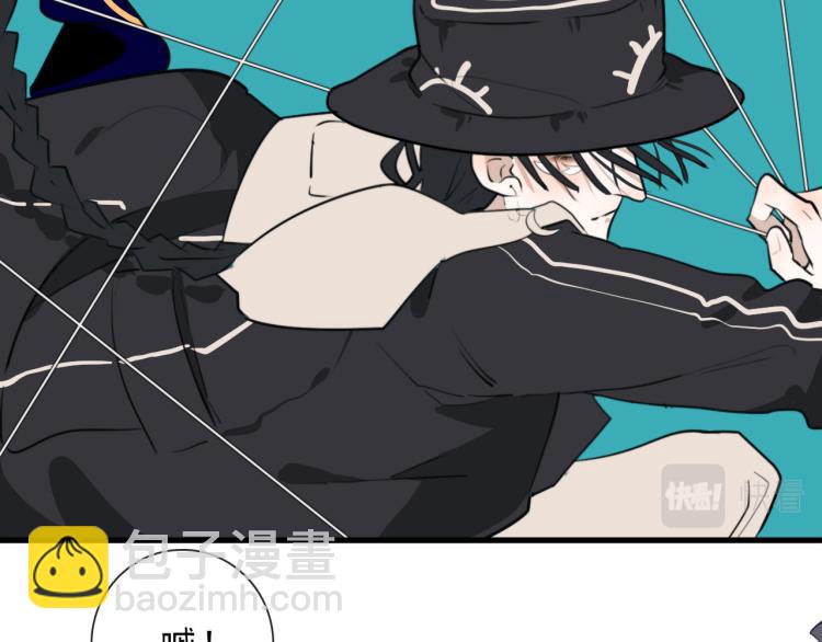 第29话 欢迎来到山鬼境(1/2)-第29话