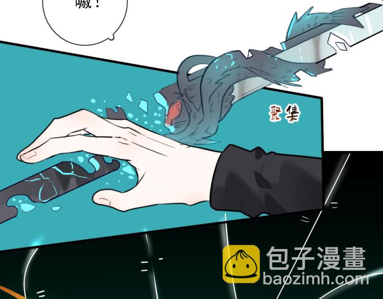 第29话 欢迎来到山鬼境(1/2)-第29话