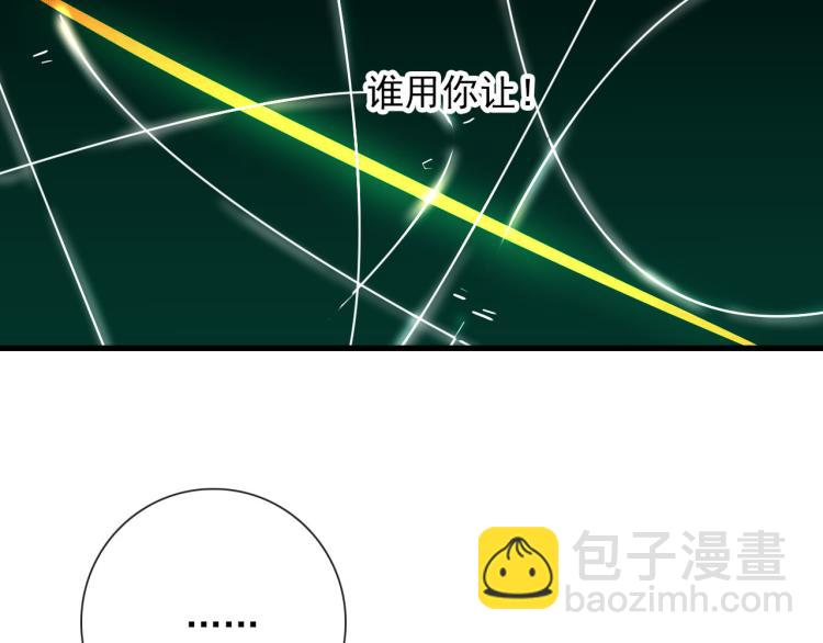 第29话 欢迎来到山鬼境(1/2)-第29话