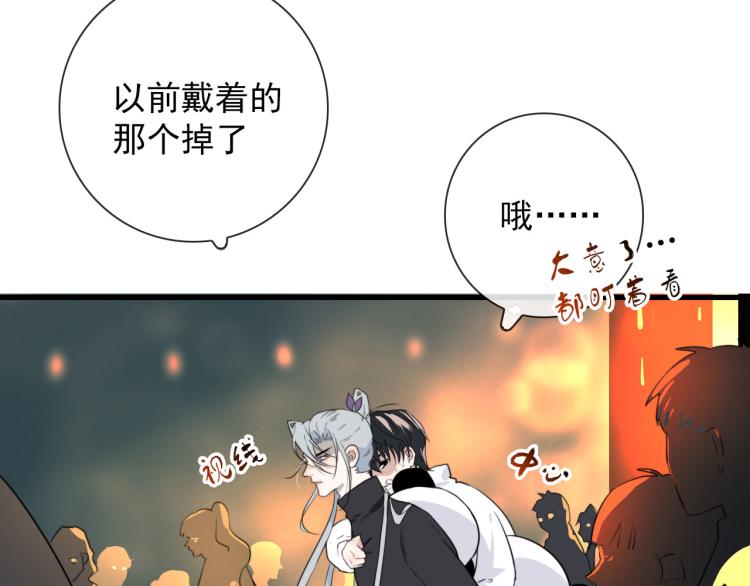 第29话 欢迎来到山鬼境(1/2)-第29话