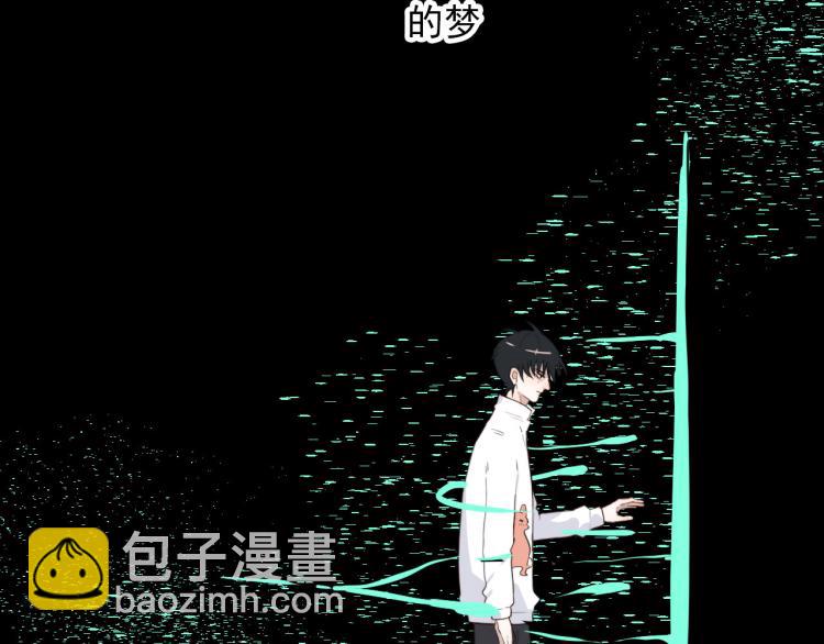 第31话 龙尸(1/2)-第31话