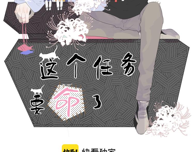 第31话 龙尸(1/2)-第31话