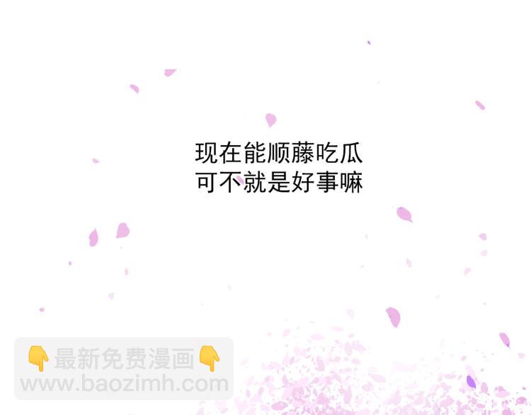 第31话 龙尸(1/2)-第31话