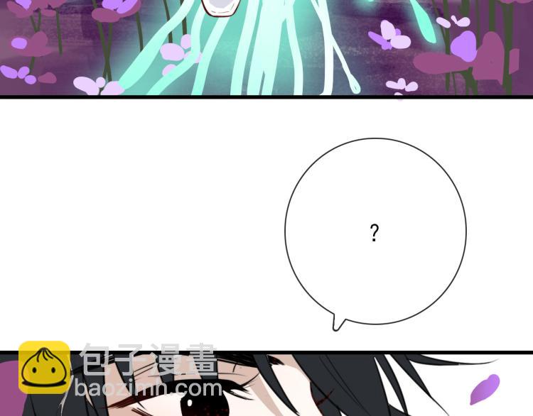 第31话 龙尸(1/2)-第31话