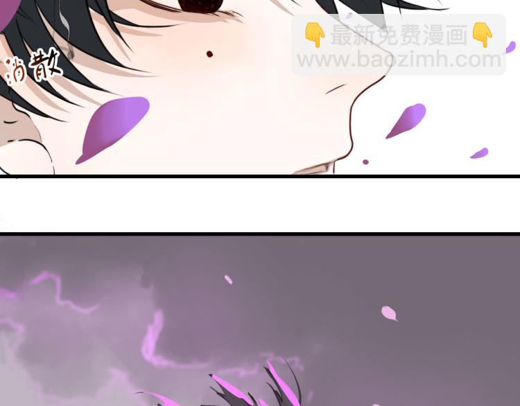 第31话 龙尸(1/2)-第31话