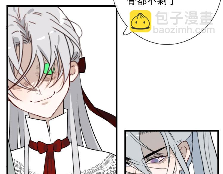 第31话 龙尸(1/2)-第31话