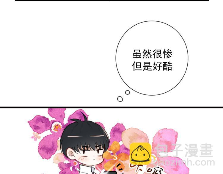 第31话 龙尸(1/2)-第31话