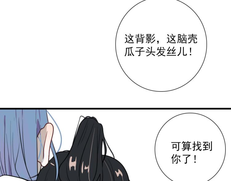 第31话 龙尸(1/2)-第31话