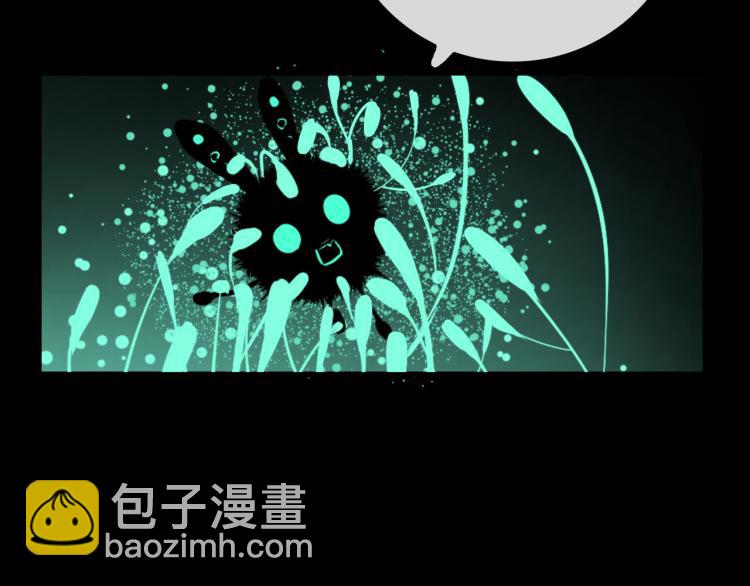 第31话 龙尸(1/2)-第31话