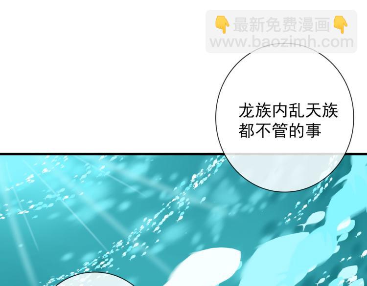 第33话 以杀止戈(1/2)-第33话