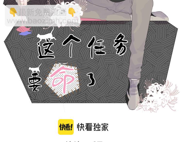 第33话 以杀止戈(1/2)-第33话