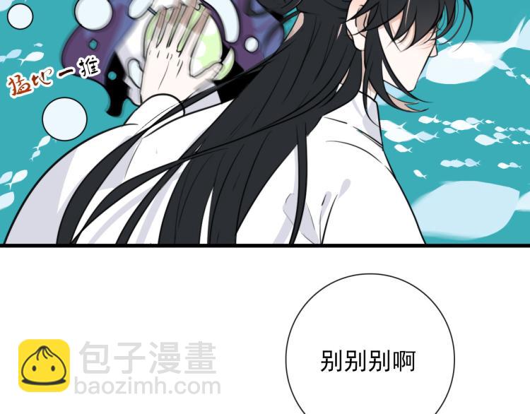 第33话 以杀止戈(1/2)-第33话