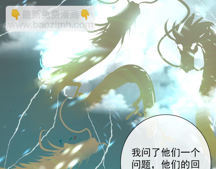 第33话 以杀止戈(1/2)-第33话